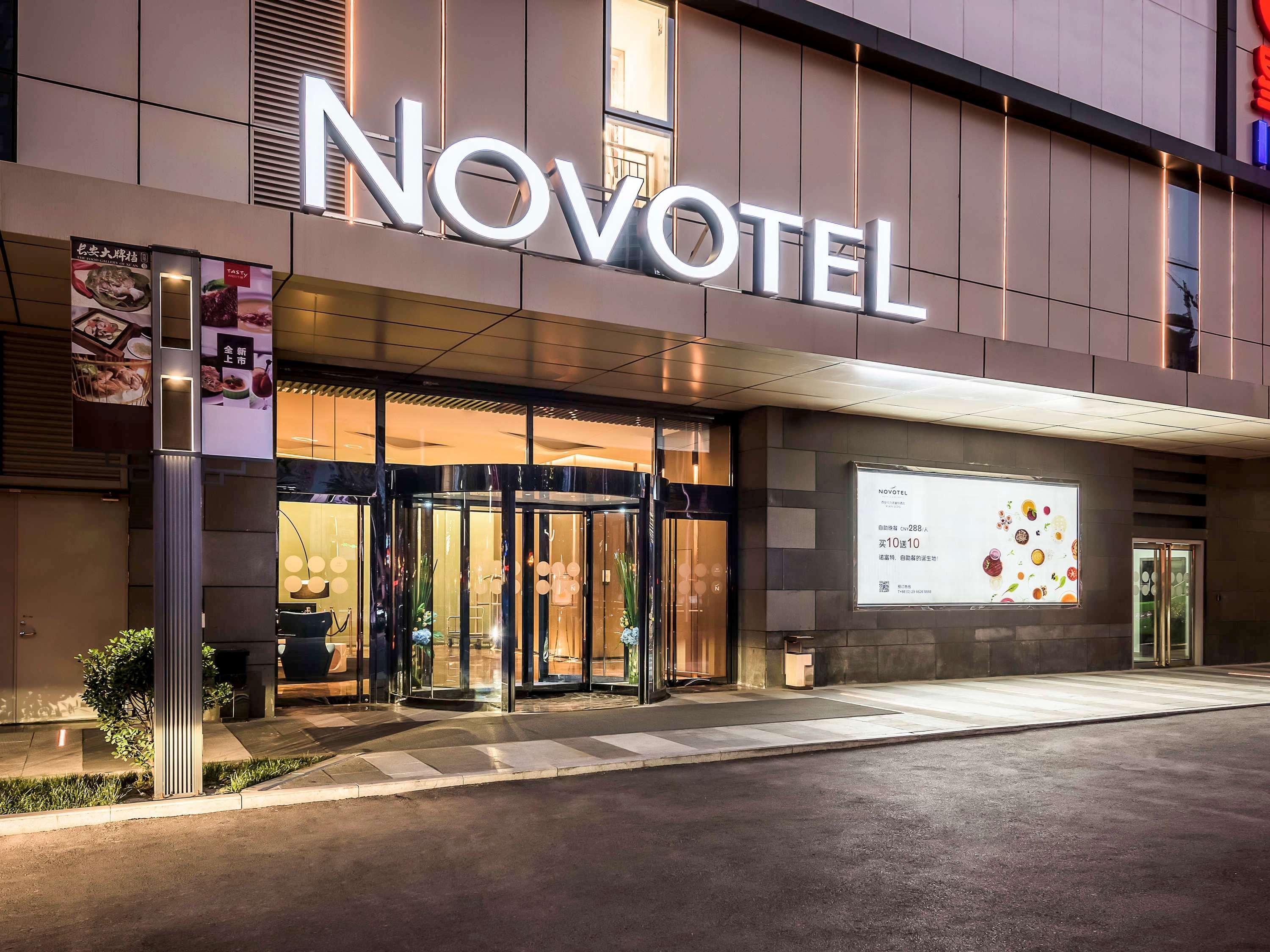 Novotel Xi'An Scpg מראה חיצוני תמונה