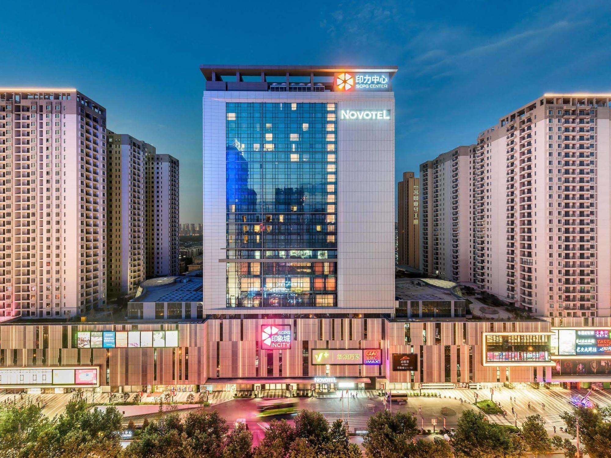 Novotel Xi'An Scpg מראה חיצוני תמונה